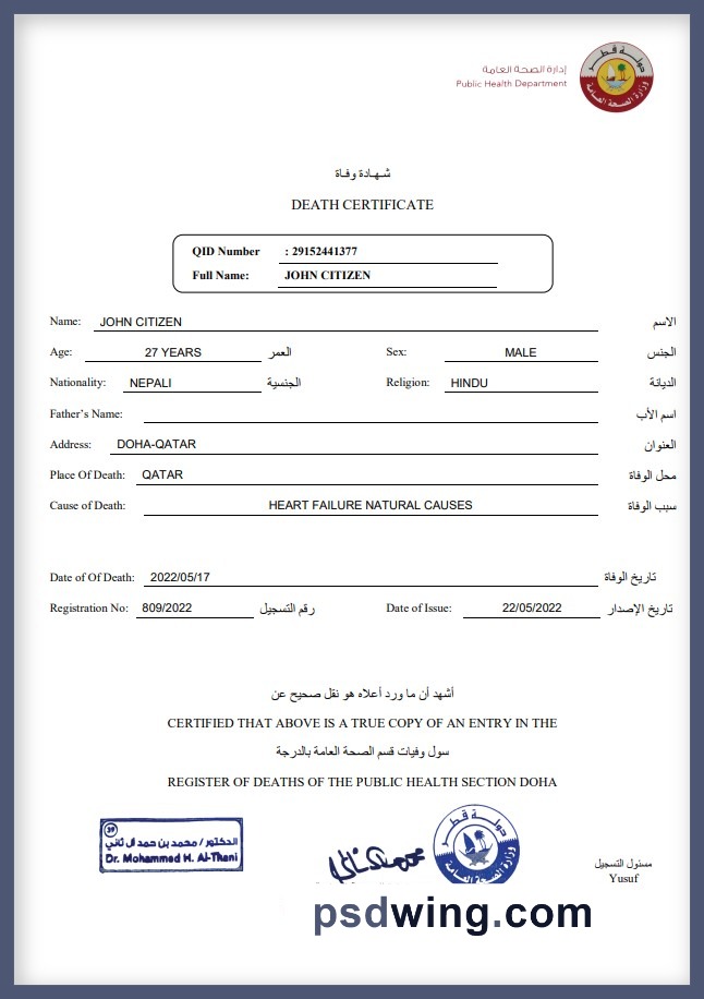 Qatar Death Certificate (Word & PDF)